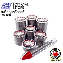 ตะกั่วบัดกรี ULTRACORE 60/40 หลายขนาด | ULTRACORE