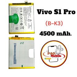 Battery Vivo S1 Pro (B-K3) SKU-02530