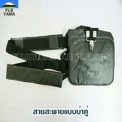 สายสะพาย ใช้กับเครื่องตัดหญ้าแบบสะพายบ่าคู่