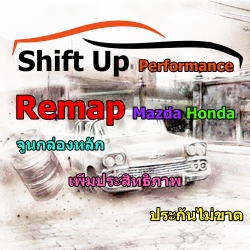 shiftup performance