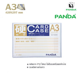 ซองพลาสติกเเข็ง Card Case A3 ราคาถูก
