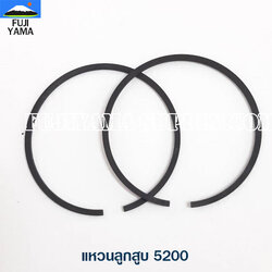 แหวนลูกสูบ 5200 ใช้กับลูกสูบเครื่องตัดไม้/เลื่อยยนต์ รุ่น 5200