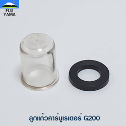 ลูกแก้วคาร์บูเรเตอร์ G200 ใช้กับเครื่องปั๊มน้ำ Honda รุ่น G200