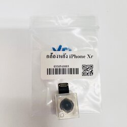 กล้องหลัง iPhone Xr SKU-02513