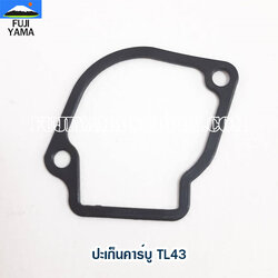 ปะเก็นคาร์บู TL43 ใช้กับคาร์บูเรเตอร์เครื่องตัดหญ้า Mitsubishi รุ่น TL43