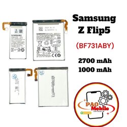 Battery Samsung Z Flip 5 SKU-04123