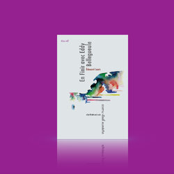 หนังสือ อวสาน เอ็ดดี้ แบลล์เกิล -LGBTQ+ สารคดีอัตชีวประวัติ ตุ๊ด ฝรั่งเศส ในครอบครัวชนชั้นกรรมาชีพ ต่างจังหวัด