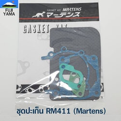 ชุดปะเก็น RM411 (Martens) ใช้กับเครื่องตัดหญ้า Kioritz รุ่น RM411