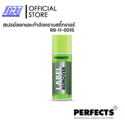 สเปรย์ลอกและกำจัดคราบสติ๊กเกอร์ | LABEL REMOVER SPRAY 200 ml | PERFECTS | 99-11-0015