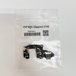 แพรตูดชาร์จ Huawei P30 SKU-02224