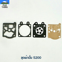 ชุดผ้าปั๊ม 5200 ใช้กับเครื่องตัดไม้ รุ่น 5200