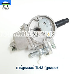 คาร์บูเรเตอร์ TL43 (ลูกลอย)ใช้กับเครื่องตัดหญ้า รุ่น TL43