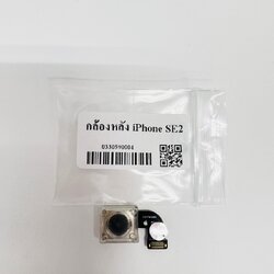 กล้องหลัง iPhone SE2 SKU-02515
