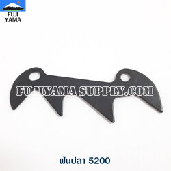 ฟันปลา 5200 ใช้กับเครื่องตัดไม้/เลื่อยยนต์ รุ่น 5200