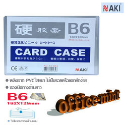 ซองพลาสติกเเข็ง Card Case B6 Naki ราคาถูก