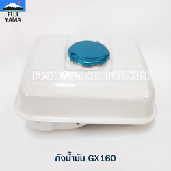 ถังน้ำมัน GX160 ใช้กับเครื่องปั๊มน้ำ Honda รุ่น GX160