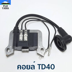 คอยล์ TD40 ใช้กับเครื่องตัดหญ้า Kawasaki รุ่น TD40