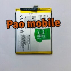Battery Vivo Y53 (B-C1) SKU-00420