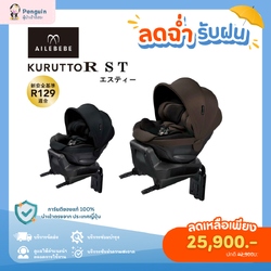 AILEBEBE - Kurutto R ST