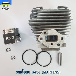 ชุดเสื้อสูบ G45L (MARTENS) ใช้กับเครื่องตัดหญ้า ZENOAH รุ่น G45L