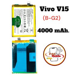 Battery Vivo V15/V15 Pro (B-G2) SKU-04011