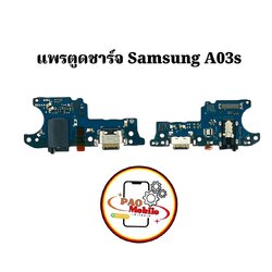 แพรตูดชาร์จ Samsung A03s SKU-02284