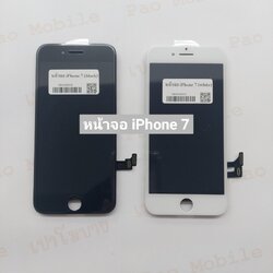 หน้าจอ iPhone 7 SKU-03614