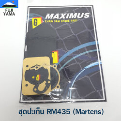 ชุดปะเก็น RM435 (Martens) ใช้กับเครื่องตัดหญ้า Kioritz รุ่น RM435