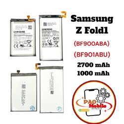 Battery Samsung Z Fold 1 SKU-04124