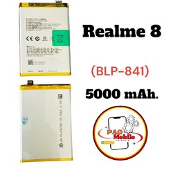 Battery Realme 8 (BLP-841) SKU-04056