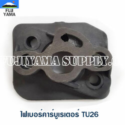ไฟเบอร์คาร์บูเรเตอร์ TU26 ใช้กับเครื่องพ่นยา Mitsubishi รุ่น TU26