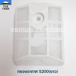 กรองอากาศ 5200(ยาว) ใช้กับเครื่องตัดไม้/เลื่อยยนต์ รุ่น 5200