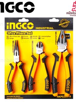INGCO รุ่น HKPS28318 ชุดคีม 3ตัว คีมปากจิ้งจก8นิ้ว คีมปากแหลม6นิ้ว และ คีมปากตัด6นิ้ว วัสดุทำมาจากเหล็กแข็งแรงทนทาน