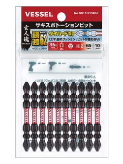 VESSEL SST10P ดอกไขควงลม 2 หัว SST10P2065 (Ph No.2 x 65 10PC Set)