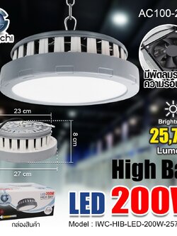 IWC-HIB-LED-200W-25750LM โคมไฮเบย์ (รุ่นมีพัดลม)