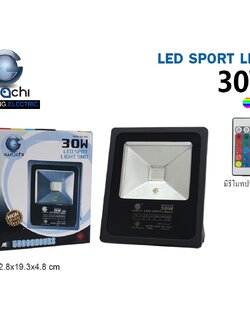 IWC-SPL-30W-RGB สปอร์ตไลท์ สลับสีพร้อมรีโมท