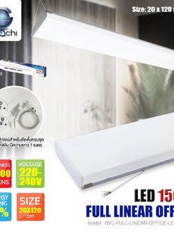 โคมตู้ยูหน้านม 2IN1 ทั้งแขวนสลิงและติดลอย 150W มีหลอดในตัว พร้อมใช้งาน