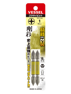 VESSEL ดอกไขควงแฉก 2 ข้าง GS141065 (Ph No.1 x 65 2PC Set)