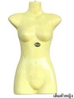 หุ่นโชว์ แบบแขวน