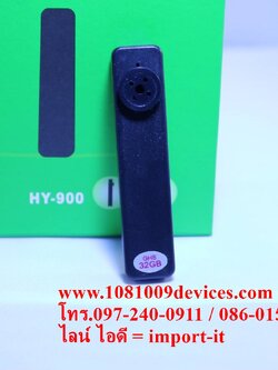 กล้องกระดุม ภาพเสียง บันทึกวีดีโอ กล้องกระดุม Spy Button เป็นกล้องแอบถ่ายในรูปแบบกระดุม เมมในตัว 32GB