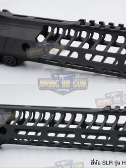 ชุดหน้า SLR รุ่น Helix ระบบราง M-Lok (รางหน้า SLR Helix M-Lok) (Helix M-Lok Handguard)