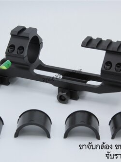 ขาจับกล้อง ขนาดวง 25 และ 30mm (รุ่นB1）