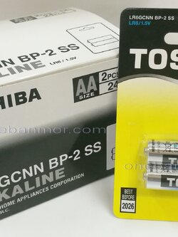 Alkaline Battery ถ่านอัลคาไลน์ โตชิบ้า TOSHIBA AA x 2 - 1กล่อง 12แพ๊ค 24ก้อน