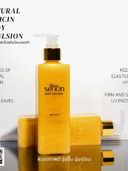 Natural Sericin Body Emulsion โลชั่นเจลบำรุงผิวโปรตีนไหมทองคำ