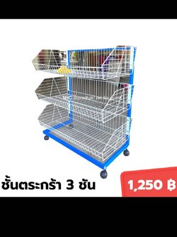 ลดราคา!!ชั้นตระกร้า3ชั้น(จุของได้เยอะมาก)ชั้นตระกร้าอเนกประสงค์ #ชั้นมีล้อเลื่อน