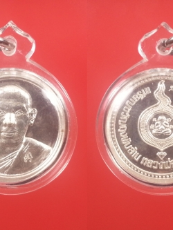 เหรียญกลมหลวงพ่อพร