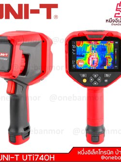 UNI-T UTi740H กล้องถ่ายภาพความร้อน -30~650 ํC Enhanced Thermal Camera วัดอุณหภูมิ อินฟราเรด @onebanmor