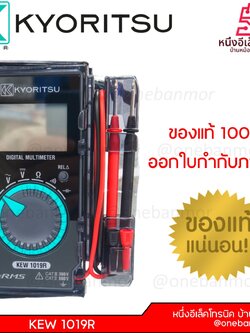 KYORITSU KEW 1019R Digital Multimeters onebanmor