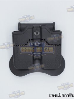 ซองแม็กกาซีนคู่ M1911 ยี่ห้อ Amomax (Double Magazine Pouch)