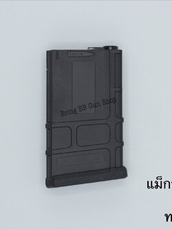 แม็กกาซีน M4 แบบปั่น ทรง P-mag (สั้น) (P-mag Mid-cap magazine)